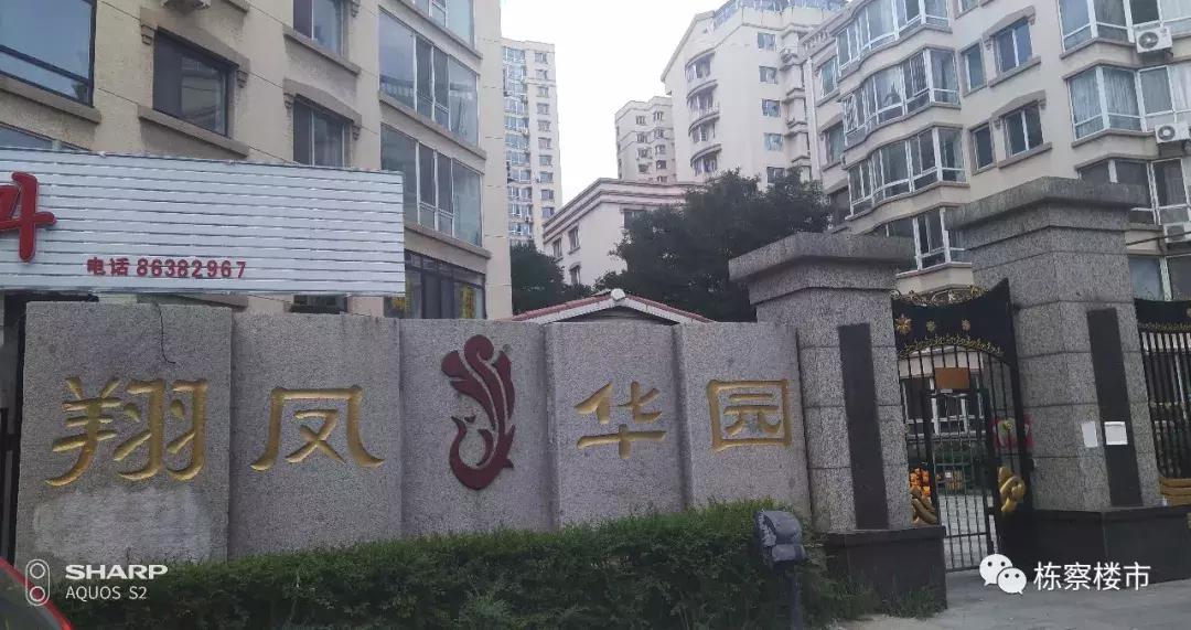 皇姑区学区盘值得入手,皇姑桥小区二手房多少钱一平方