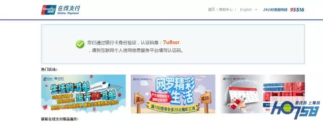 中国人民征信中心官网查询,央行个人征信查询官网入口