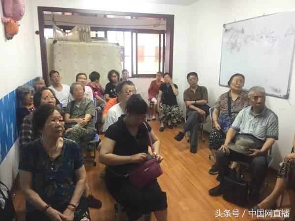 被“爱福家”养老幻境骗到的老人们