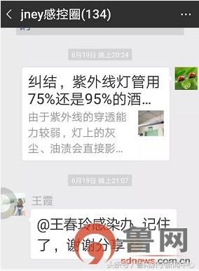 济宁市二院：有了这些防护“硬杠杠”，患者看病更安心了！