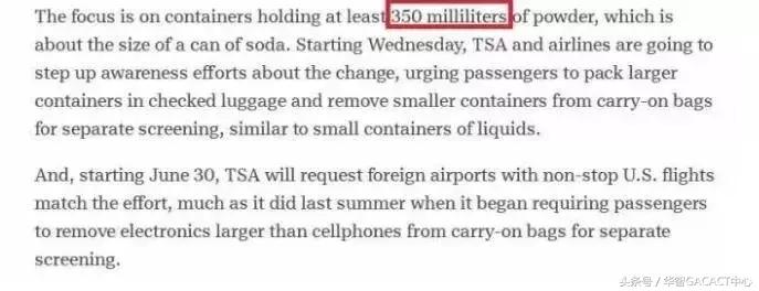 赴美注意事项,美国入境机场安检流程