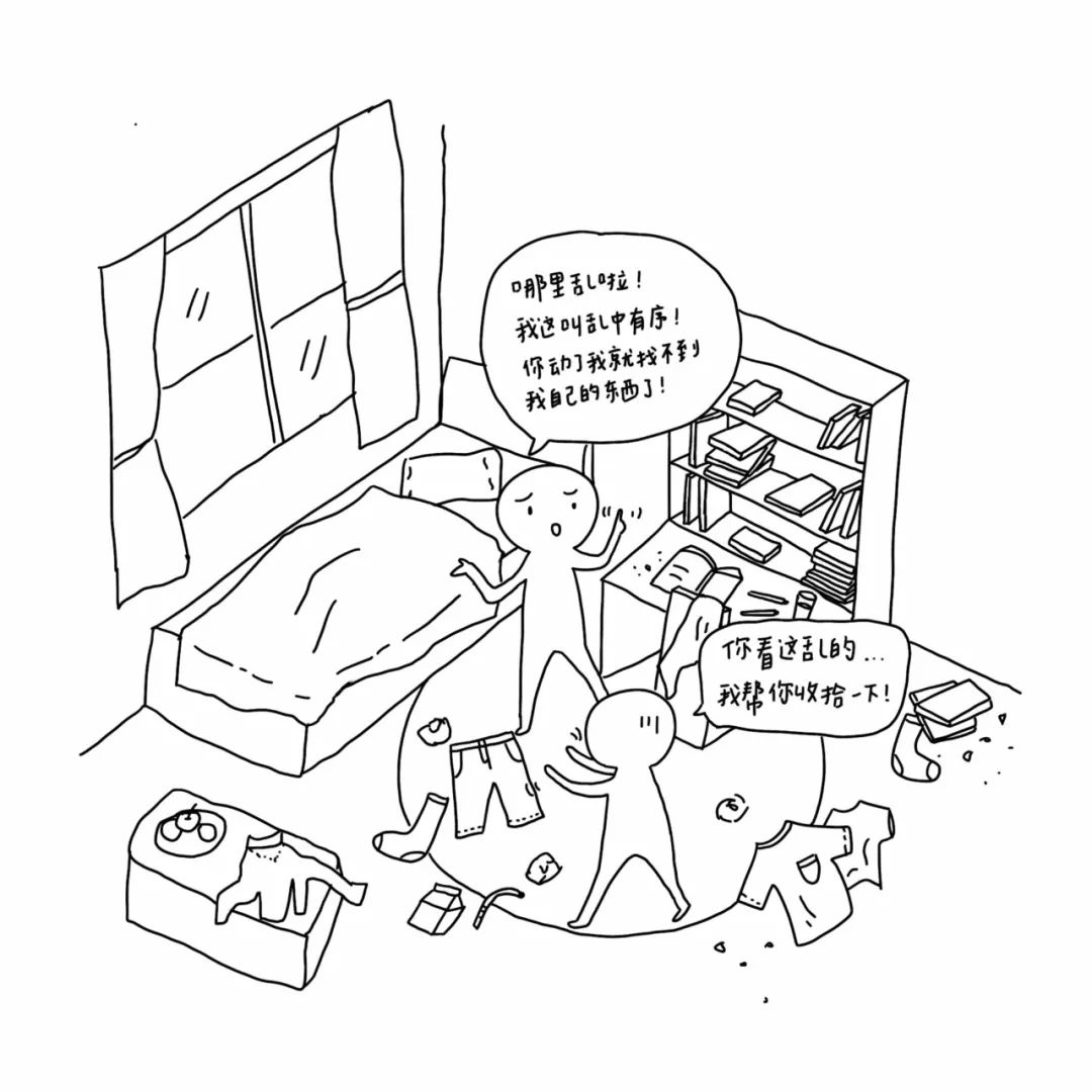 星朋友｜我有一个白羊座的朋友，我想打死他