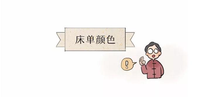 睡床摆放位置风水,办公室睡床摆放风水