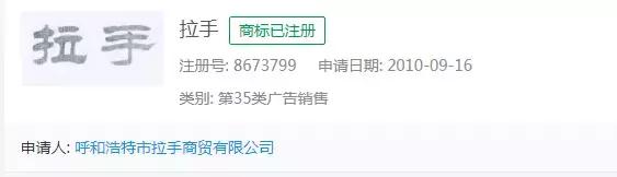 拉手网盈利模式,拉手网现在怎么样了