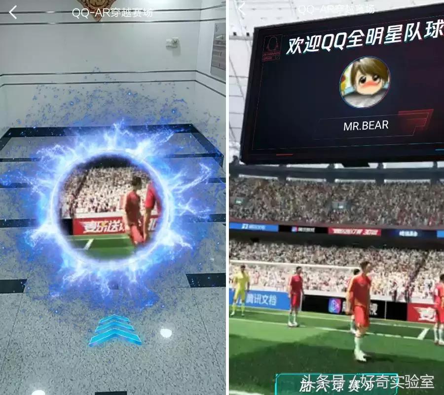 指尖画圈就能“穿越”世界杯赛场，QQ施了什么黑魔法？