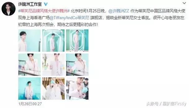 许魏洲超强阵容,许魏洲努力视频