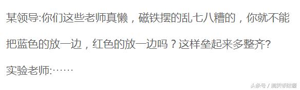 你有哪些瞬间感觉自己智商被*辱侮**了？被问为什么微信两人不能建群