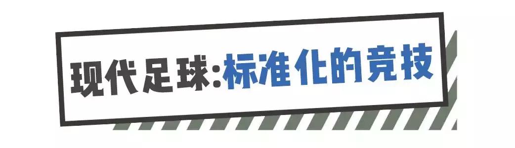 足球球门叫什么名字,什么足球队