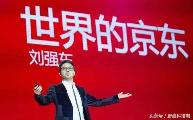 京东金融：做金融京东还是很优秀的，可它不是一家科技公司吗？