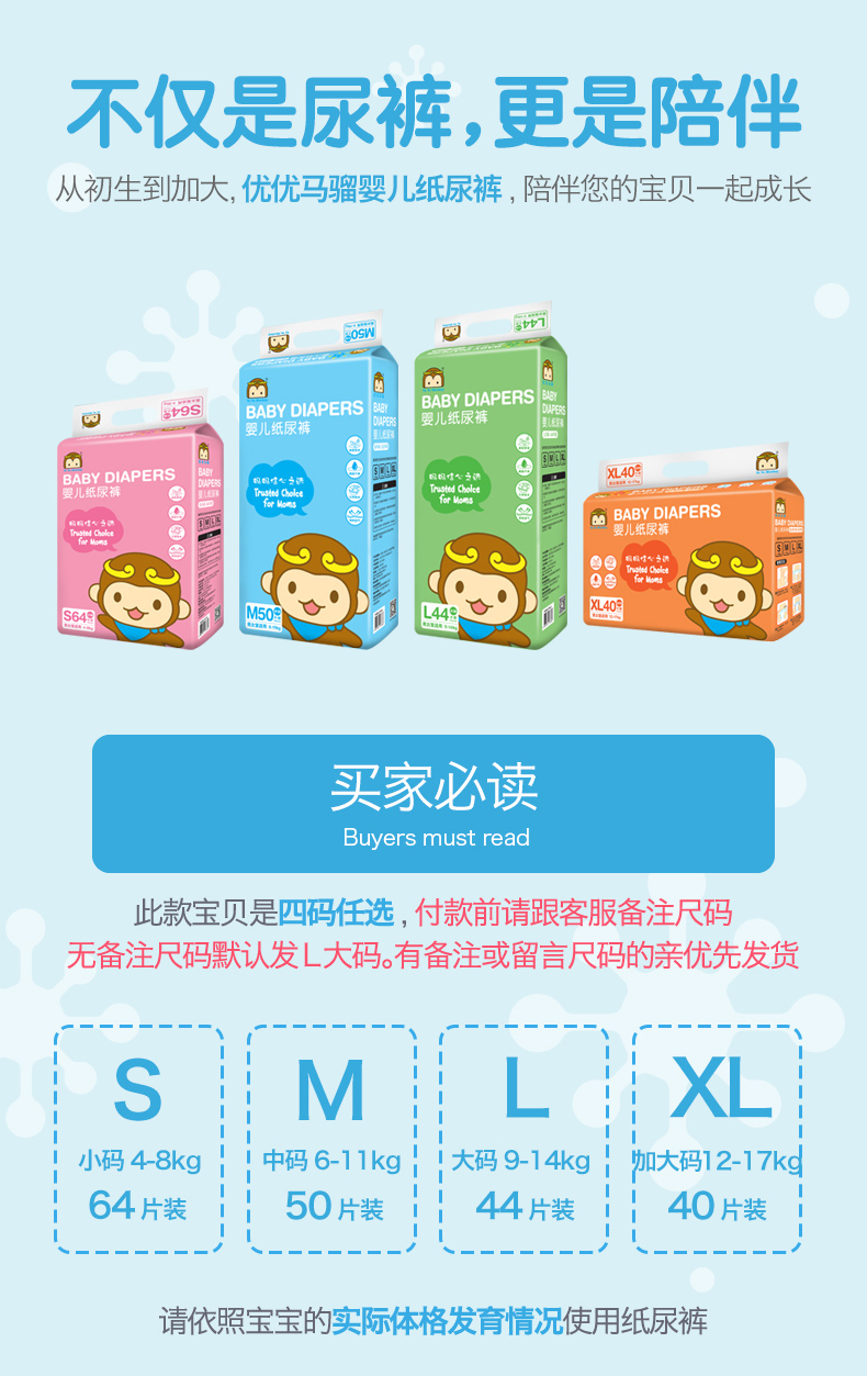 宝宝为什么会有红屁屁,宝宝会因为红屁股而睡不好吗