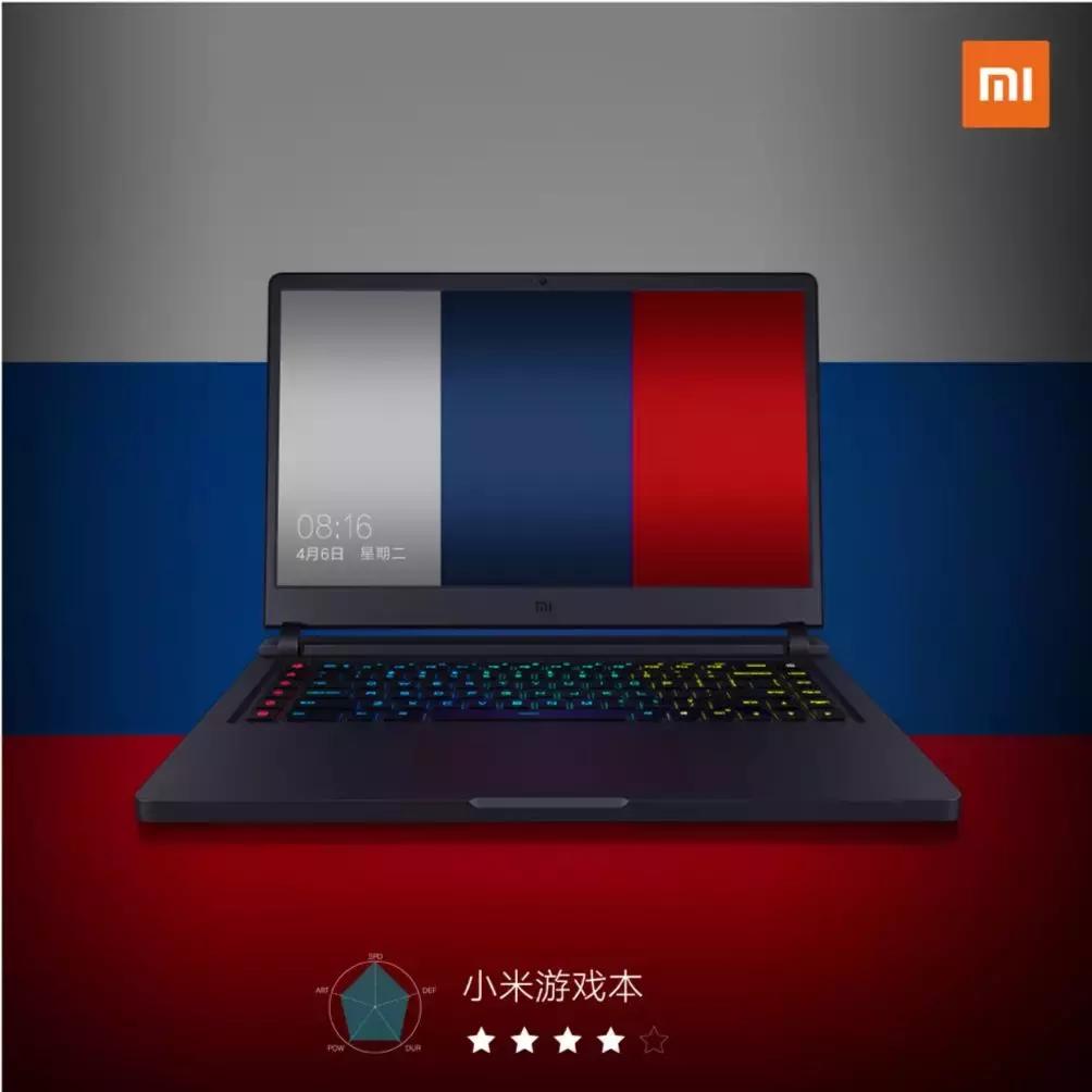 小米世界杯预测,小米智能推荐世界杯