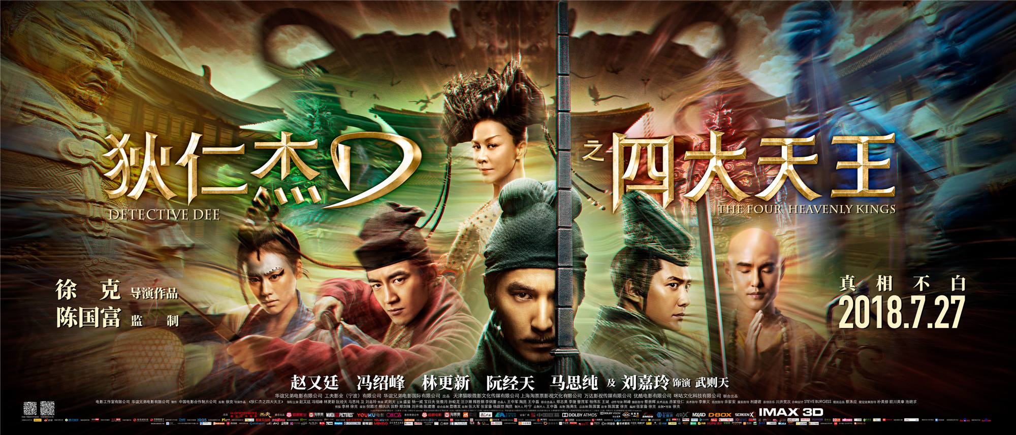 我不是药神最终的票房结果是多少,我不是药神票房破30亿短评