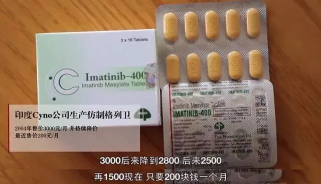 陆勇:我只是个病人,我真的不是药神