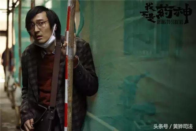 我不是药神法律一定是对的吗,我不是药神有罪吗