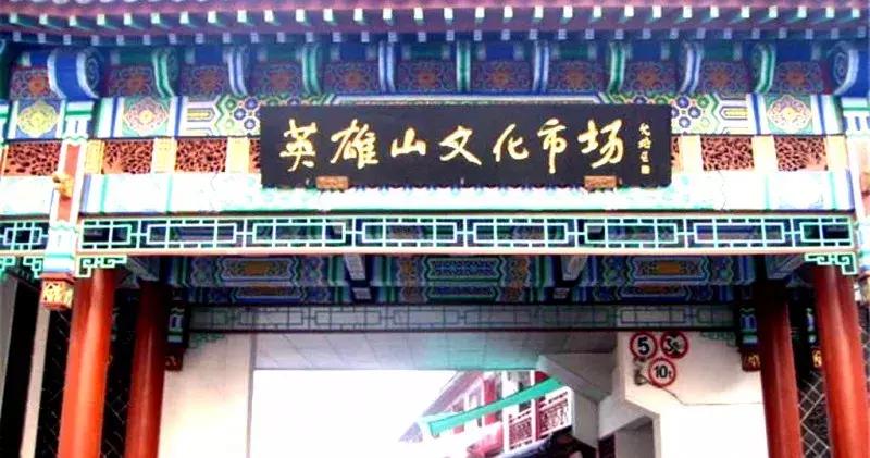 济南居然藏着那么多“第一”，老师儿你发现没