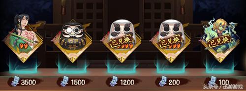 阴阳师返魂怎么办,阴阳师重复的式神怎么处理