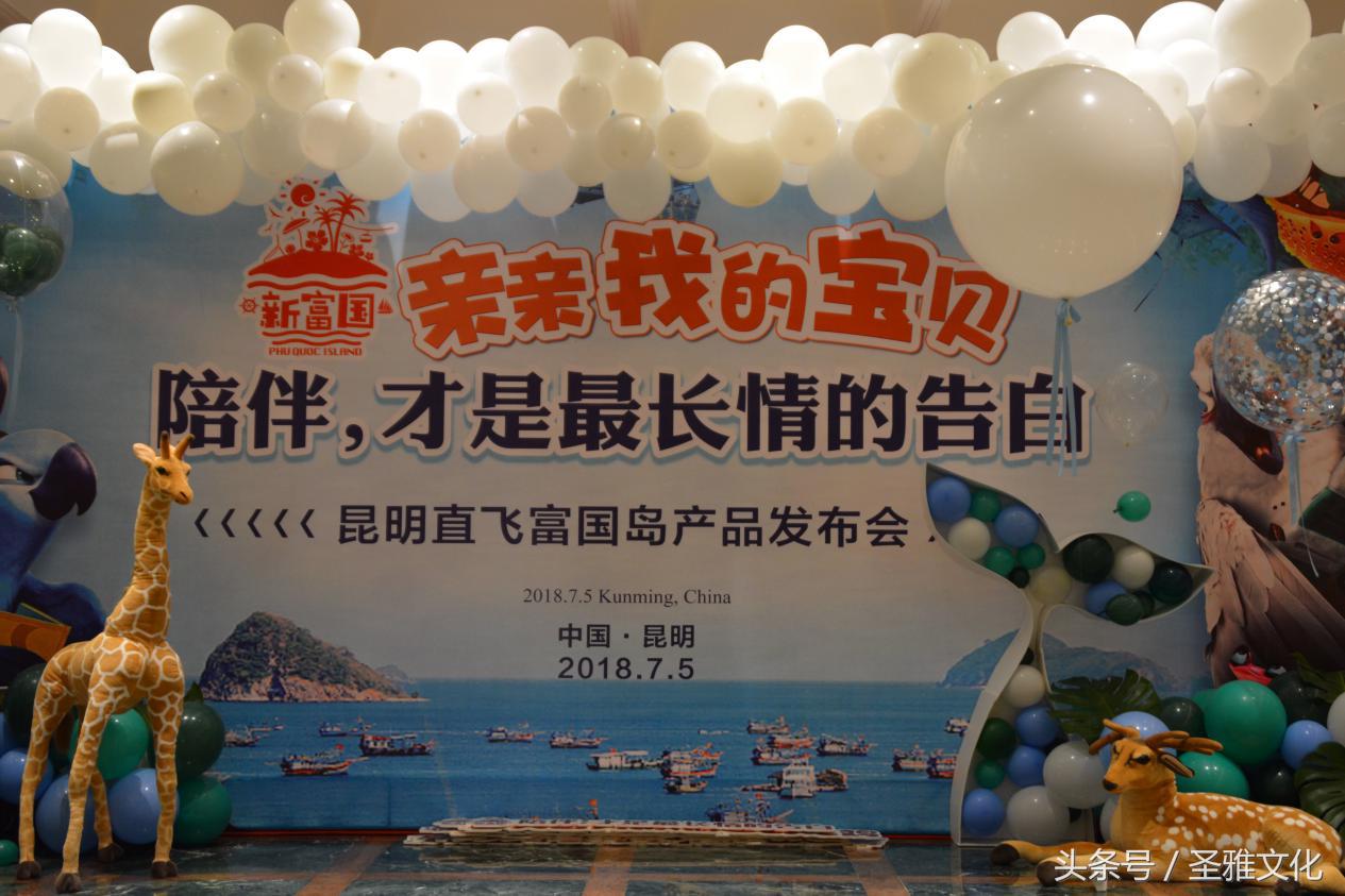 自由的味道,去富国岛自由行