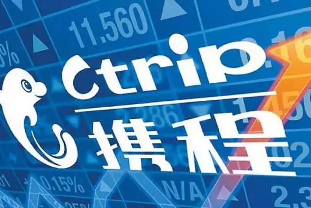 携程机票提前一个星期可以退票吗,提前退票是否可以补退携程