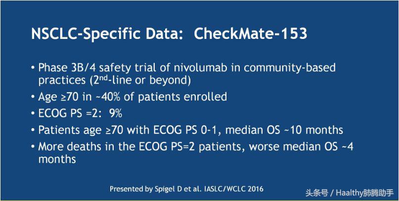 老年肺癌晚期中药处方,老年肺癌的治疗策略是什么