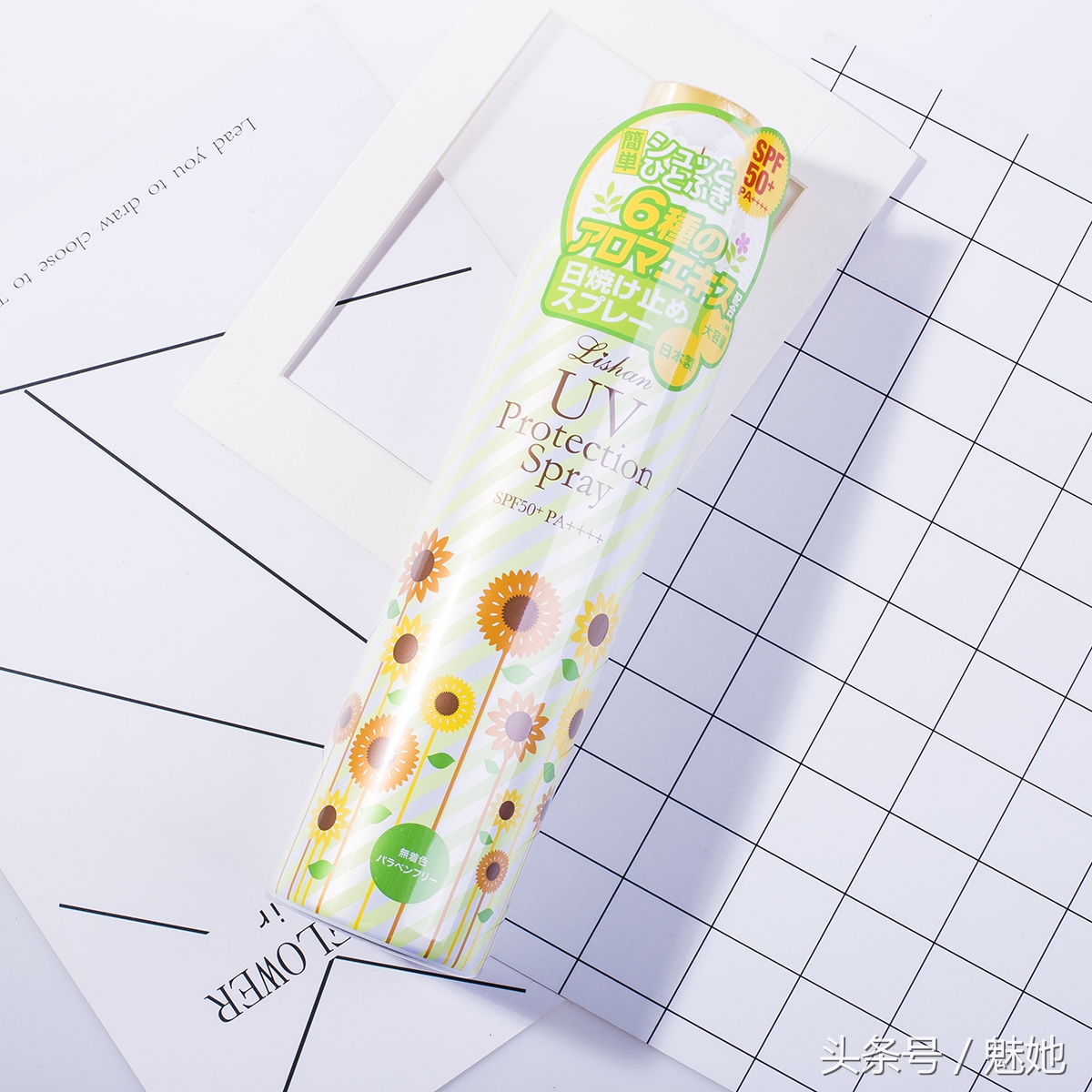 最好的几款防晒喷雾,十大公认好用的防晒喷雾平价