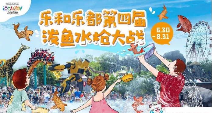 重庆乐和乐都及周边玩耍攻略,重庆乐和乐都的游玩设施