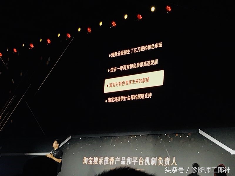 淘宝店铺应该怎样做营销策略,淘宝店铺的营销计划怎么做出来的