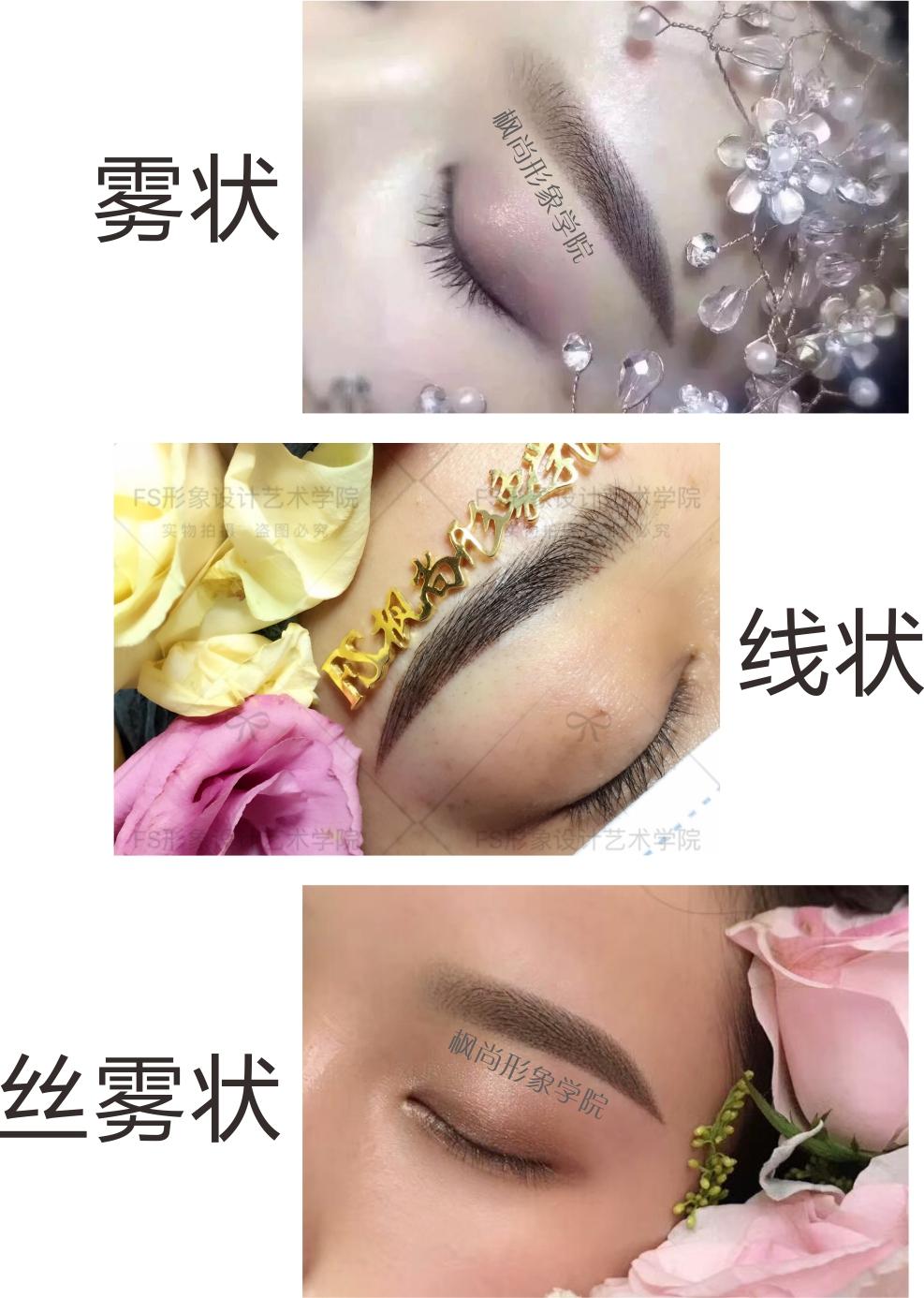 线条眉和丝雾眉的区别哪个好看,雾眉线条眉和丝雾眉区别