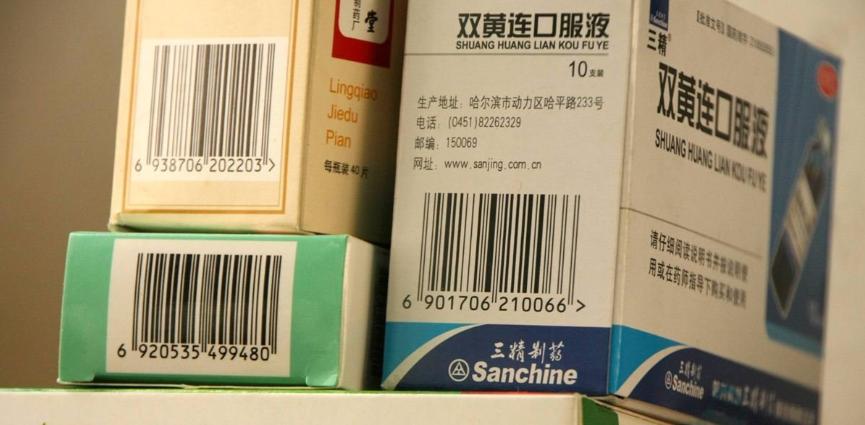 如何识别假药和真药,怎样识别假药真药