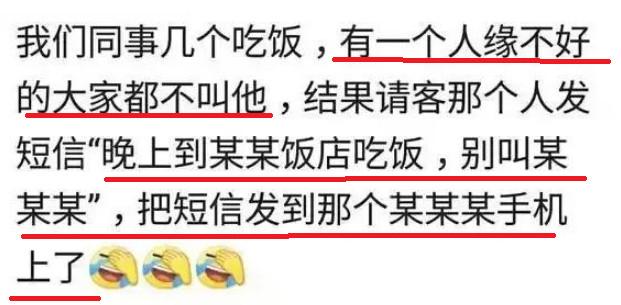 你有在群里发错信息的经历吗？网友：把优衣库的视频发到班级群里