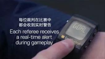 门线技术判断球进没进,球越过门线多少算进