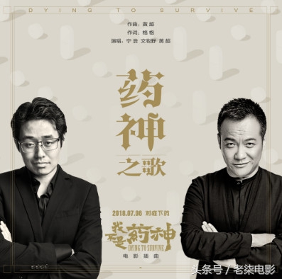 我不是药神票房破30亿,我不是药神票房总成绩