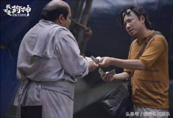 微商代购的鼻祖，徐峥的《药神》原来映射的是他的真实故事