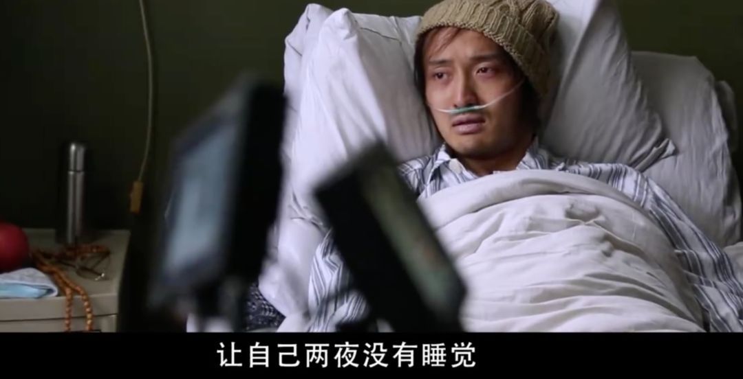 他承包了《我不是药神》一半的泪点,居然还有人给他差评?!