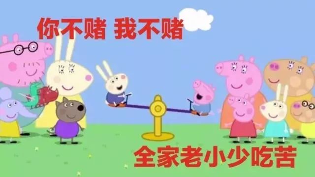 净网2019打击谣言,净网2019陷阱