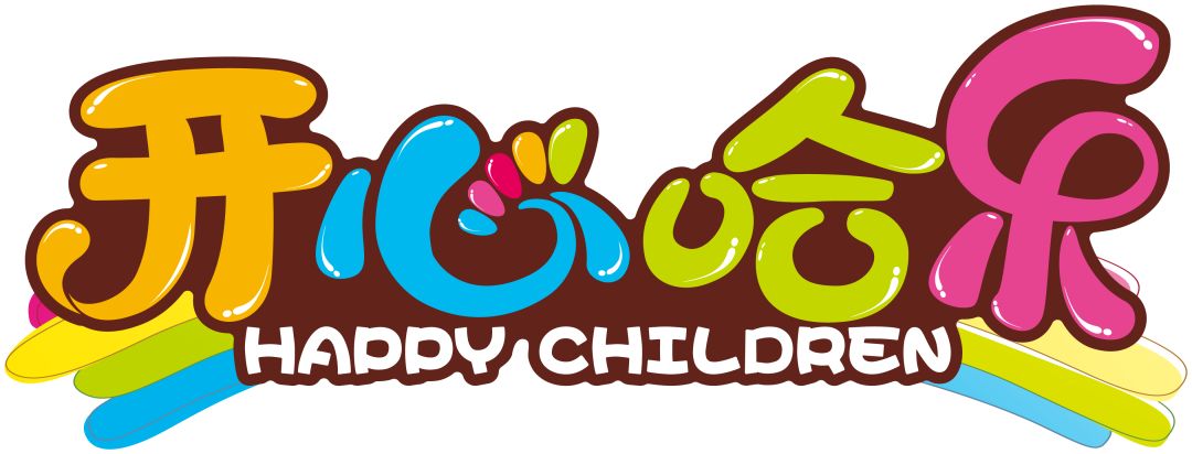 亲子乐园只需门票19元畅玩一整天,嗨玩一夏亲子主题乐园特惠票