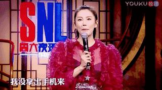 陈赫岳云鹏周六夜现场大张伟,买版权的综艺