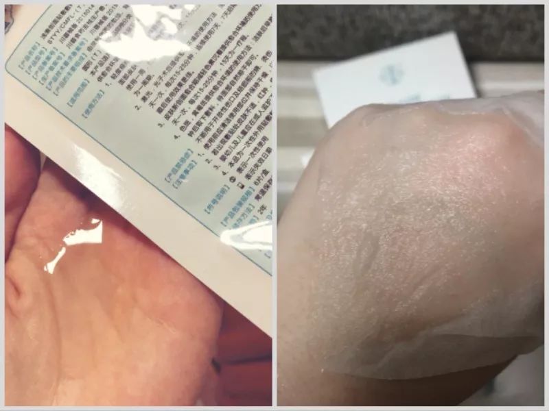 森田面膜高纯度,森田面膜测评药妆面膜事件