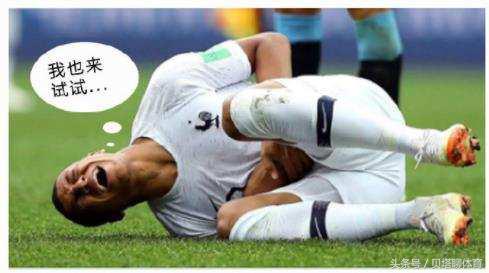 姆巴佩满地打滚，都怪内马尔教坏了？球迷怒喷：接班C罗梅西无望