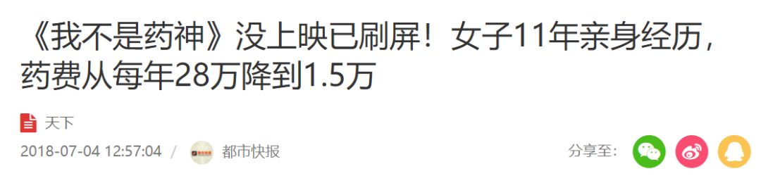 “脏乱差”的印度耍赖快50年,让西方大药企愤怒却无奈,终成穷人的世界大药房!