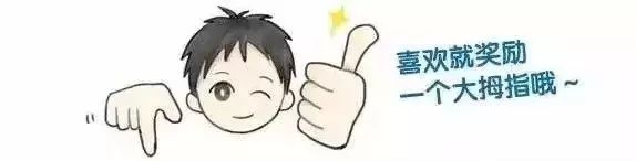 国家网络安全宣传漫画,2020网络安全宣传周漫画篇二