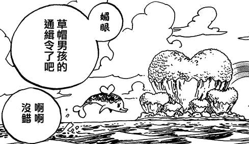 小夕动漫解说,海贼王路飞1045话最新情报