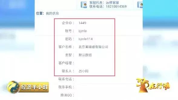 手机套餐乱扣费妙招,手机套餐乱扣费