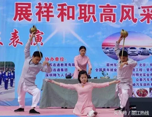 丽江市古城区热点,丽江实时热点