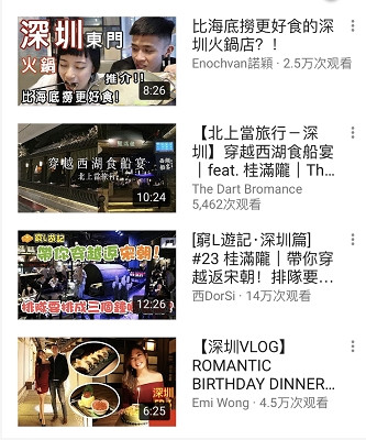 香港年轻人喜欢大陆吗,香港年轻人喜欢来深圳