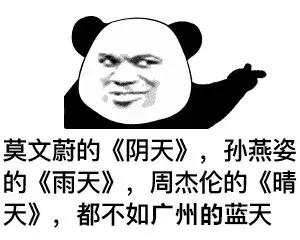 哈哈哈嗝韩语,哈哈哈嗝潮汕话