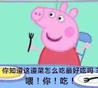 哈哈哈嗝韩语,哈哈哈嗝潮汕话