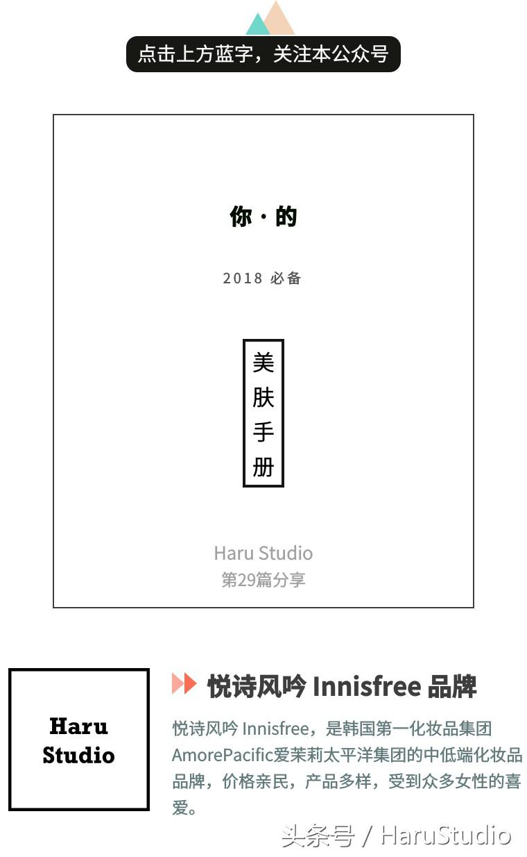 控油矿物散粉悦诗风吟,悦诗风吟矿物散粉柔情紫