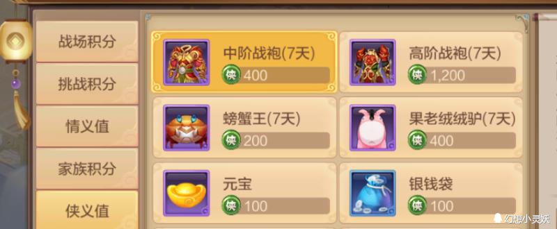 自由幻想如何赚取金币,qq自由幻想银币怎么获取