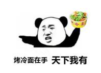 互动美食,十块钱就能搞定的美食