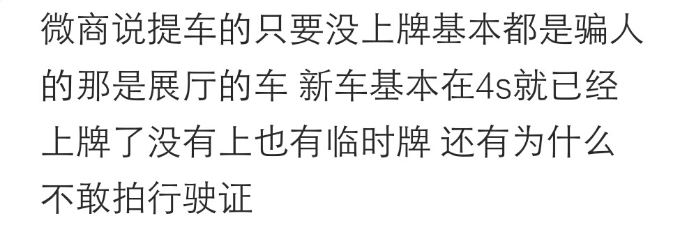 戏精一样的微商你见识过吗,戏精一样的人都存在吗